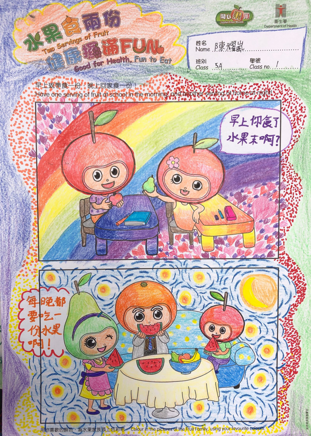 new doc 2019-03-06 16.24.32_1